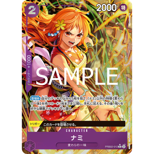 Nami (PRB02-012) | Rare Alt Art [JPN]