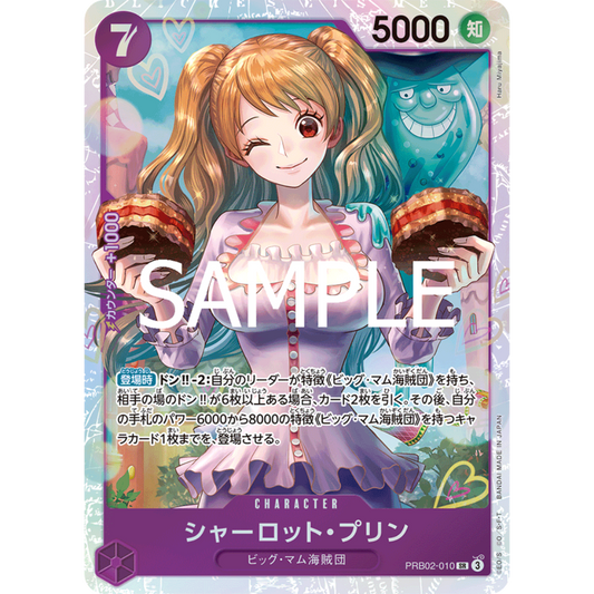 Charlotte Pudding (PRB02-010) | Super Rare [JPN]