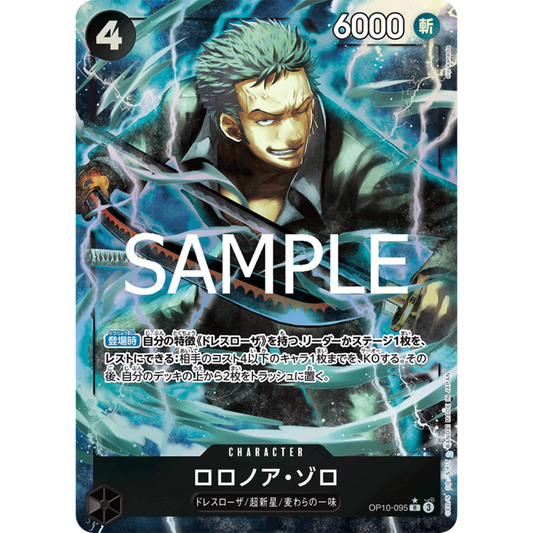 Roronoa Zoro (OP10-095) | Rare Alt Art [JPN]