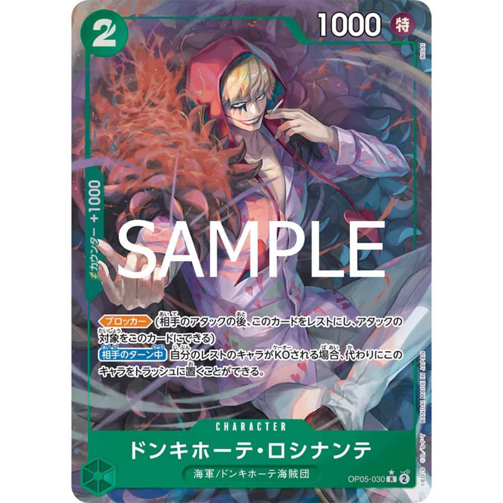 Donquixote Rosinante (OP05-030) | Rare Alt Art [JPN]