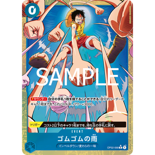Gum-Gum Rain (OP02-068) | Rare Alt Art [JPN]