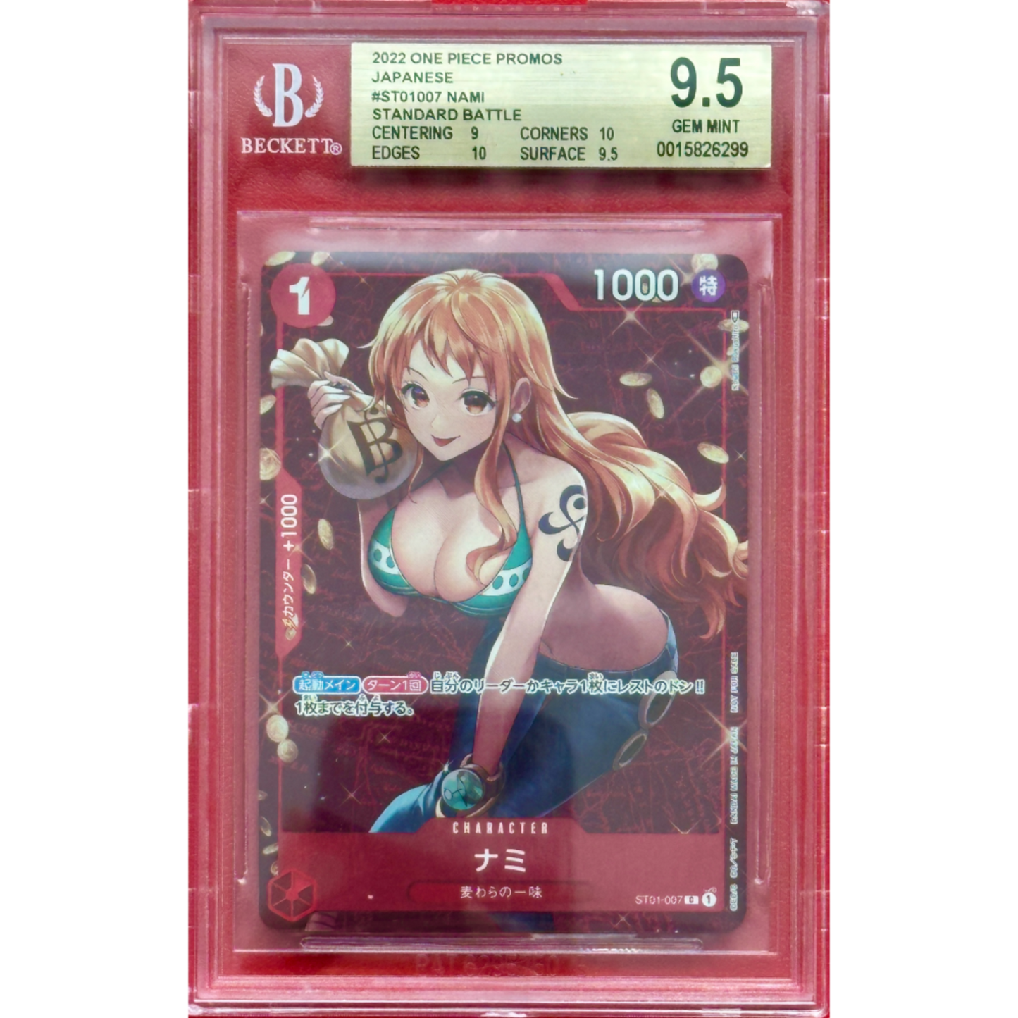 [BGS 9] Nami | Common Tournament Promo (ST01-007)