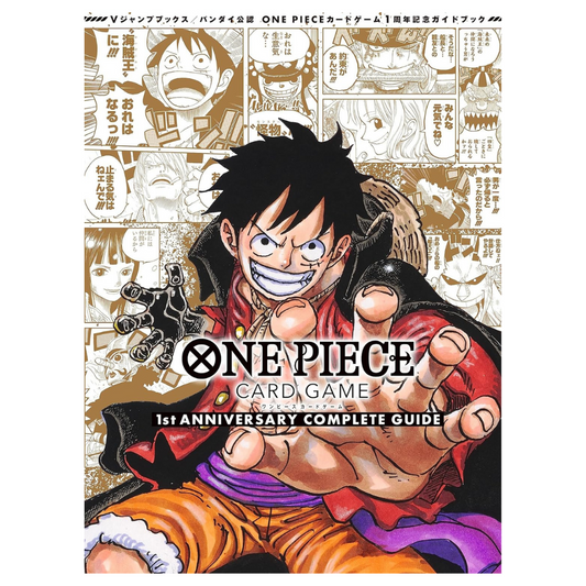 ONE PIECE CARD GAME 1st Anniversary Complete Guide (Japanese Exclusive)