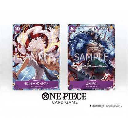 One Piece TCG 1st Anniversary Complete Guide (Japanese Exclusive) – Card Piece