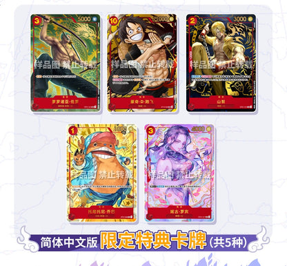 one piece card game china One Piece TCG Chinese 1st Anniversary Set (Chinese Exclusive) – Card Piece