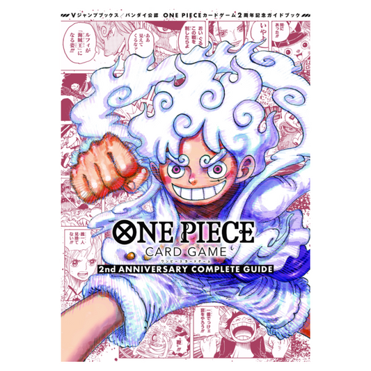 ONE PIECE CARD GAME 2nd Anniversary Complete Guide (Japanese Exclusive)