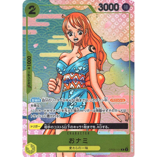 ONE PIECE CARD GAME 2nd Anniversary Nami Promo Card [JPN]