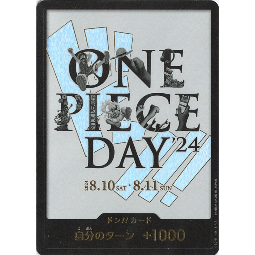 One Piece Premium Card Collection - One Piece Day 24 (Japanese One Piece Premium Card Collection - One Piece Day 24 (Japanese