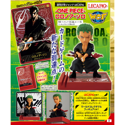 One Piece TCG Zoro LECAFIG Set (Japanese Exclusive) – Card Piece One Piece TCG Zoro LECAFIG Set (Japanese Exclusive) – Card Piece