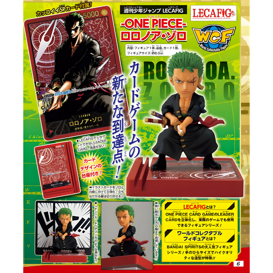 ONE PIECE CARD GAME Zoro Promo + Figure LECAFIG Set (Japanese Exclusive) Box Image 1