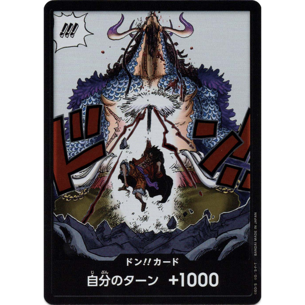 - Don !! Card (Luffy vs Kaido) -