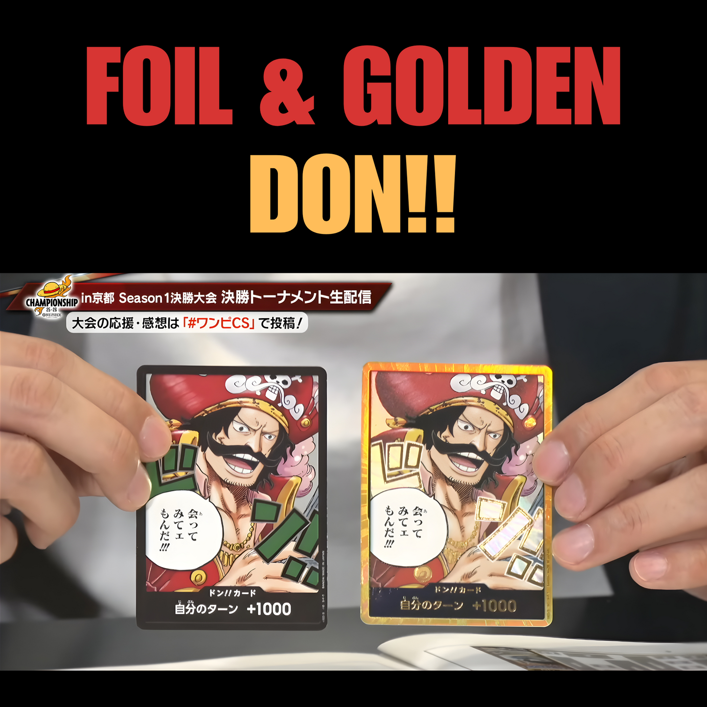 ONE PIECE CARD GAME [OP-13] Carrying On His Will Booster Box (Japanese)