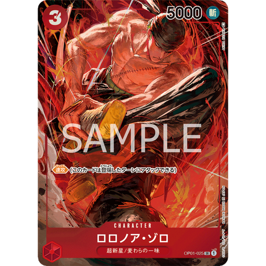 Roronoa Zoro (OP01-025) | Super Rare Alt Art [JPN]