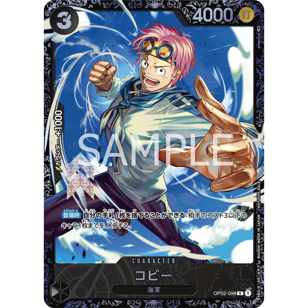 Koby (OP02-098) | SEALED Tournament Promo [JPN]