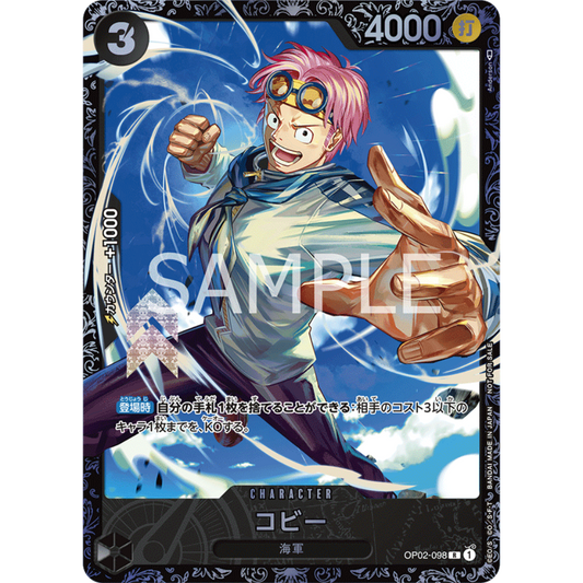 Koby (OP02-098) | SEALED Tournament Promo [JPN]