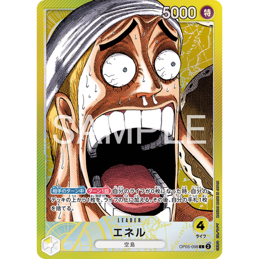 Enel (OP05-098) | BASE SHOP Limited Promo [JPN]