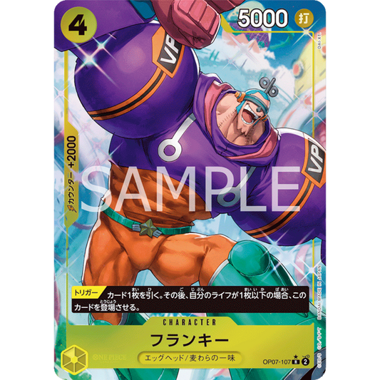 Franky (OP07-107) | Rare Alt Art [JPN]