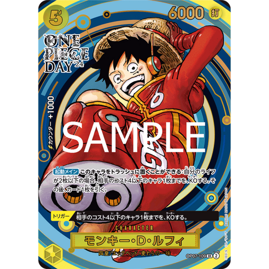 Monkey D. Luffy (OP07-109) | ONE PIECE DAY 2024 Promo [JPN]