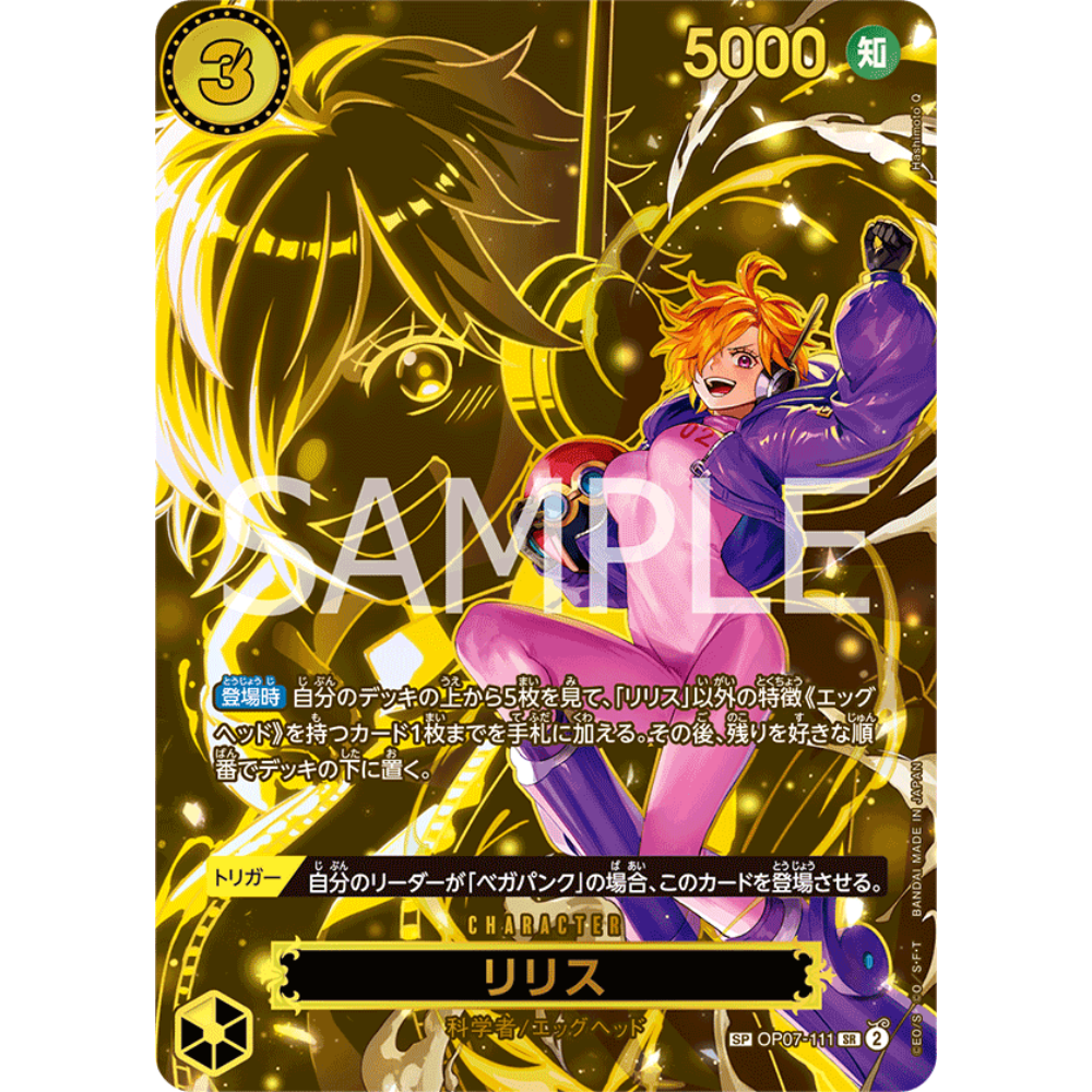 Lilith (OP07-111) | SP Super Rare Alt Art [JPN]