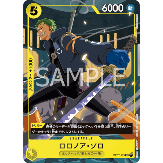 Roronoa Zoro (OP07-113) | Magazine Holofoil Promo [JPN]