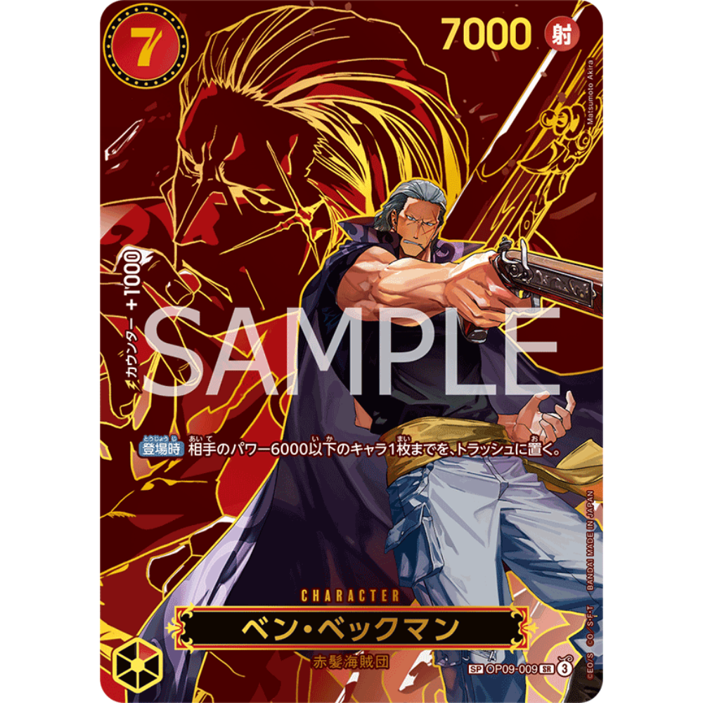 Benn Beckman (OP09-009) | SP Super Rare Alt Art [JPN]