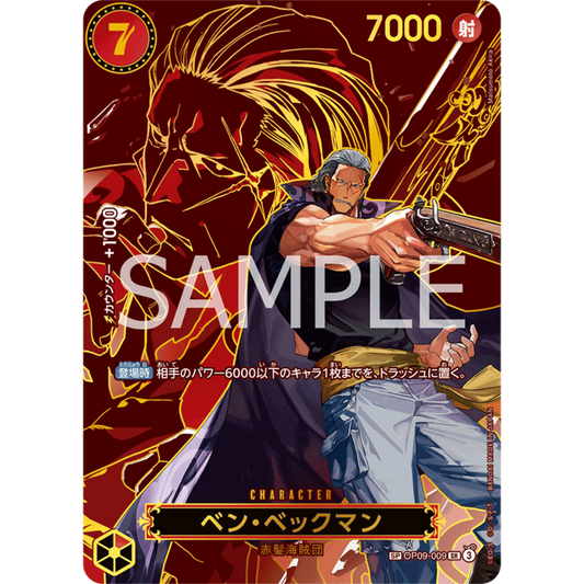 Benn Beckman (OP09-009) | SP Super Rare Alt Art [JPN]