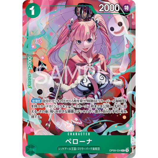 Perona (OP09-034) | Magazine Holofoil Promo [JPN]