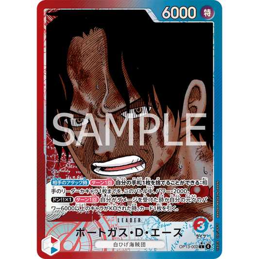 Portgas D. Ace (OP13-002) | Leader Alt Art [JPN]