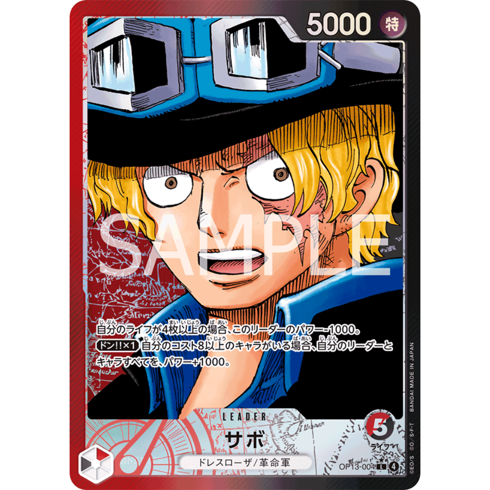 Sabo (OP13-004) | Leader Alt Art [JPN]