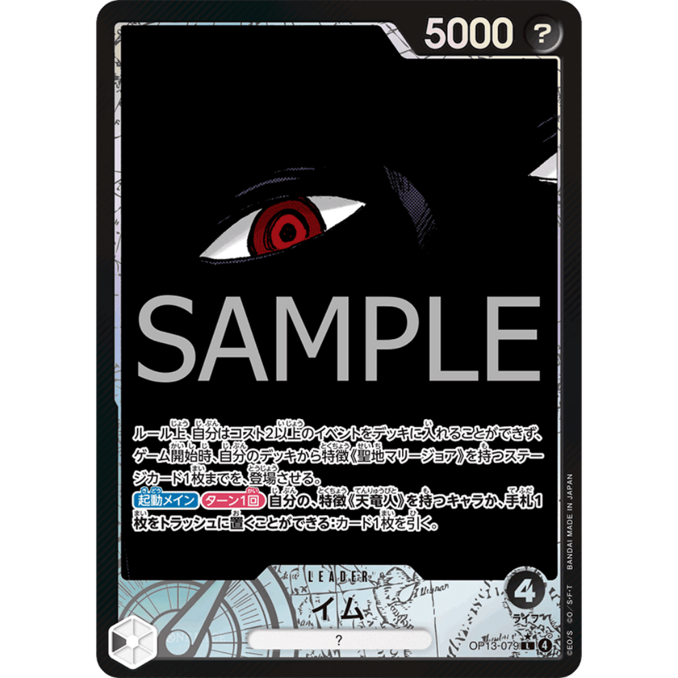 Imu (OP13-079) | Leader Alt Art [JPN] – Card Piece