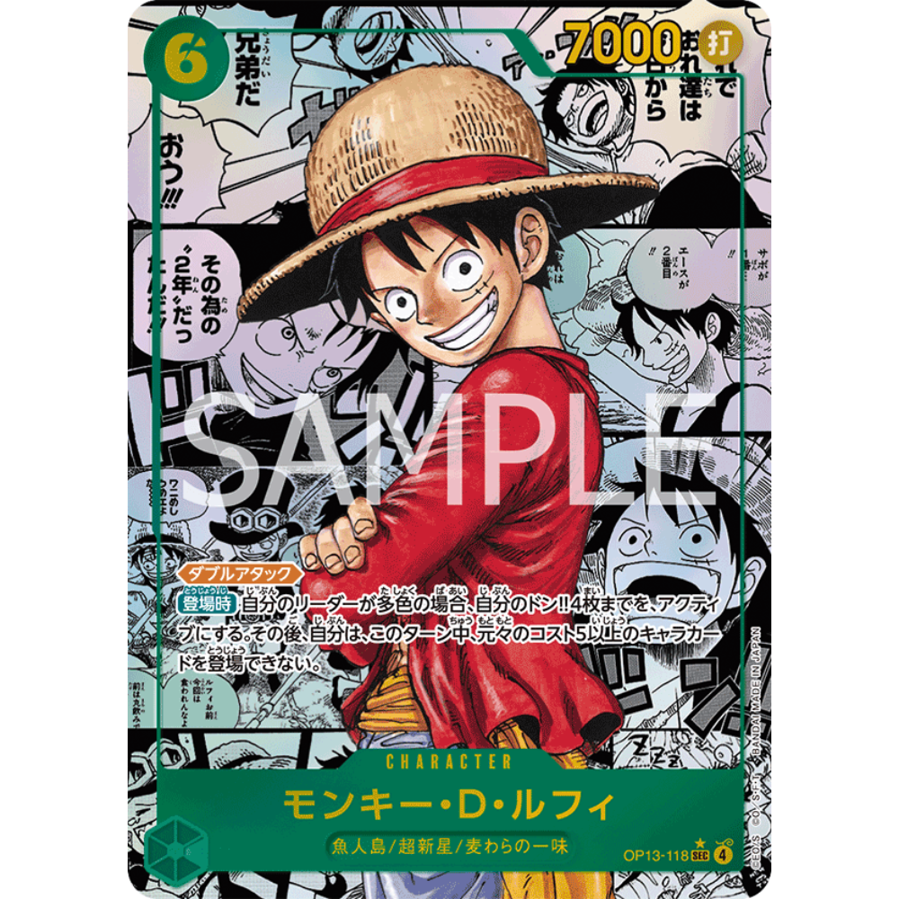 Monkey D. Luffy (OP13-118) | MANGA Secret Alt Art [JPN]