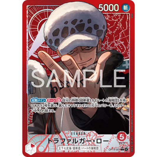 Trafalgar Law (OP14-001) | Leader Alt Art [JPN]