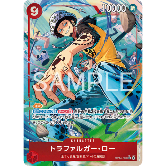 Trafalgar Law (OP14-009) | Super Rare Alt Art [JPN]