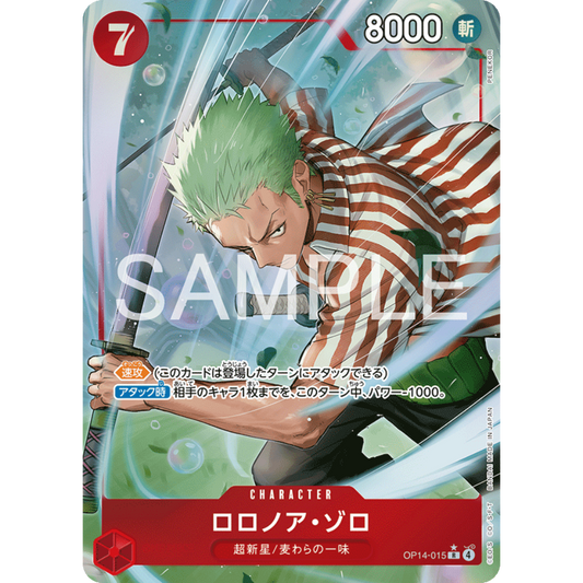 Roronoa Zoro (OP14-015) | Rare Alt Art [JPN]