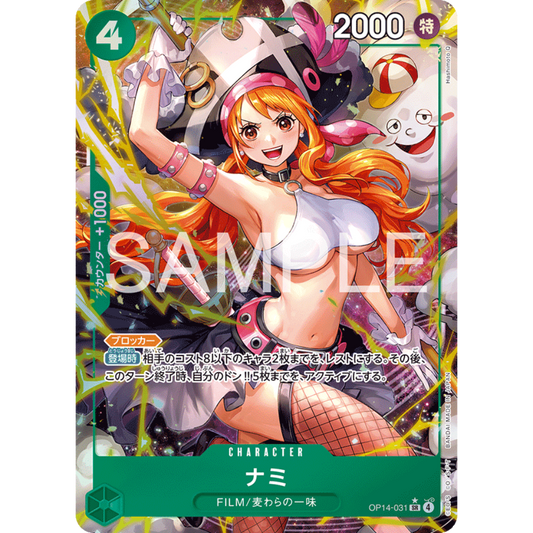 Nami (OP14-031) | Super Rare Alt Art [JPN]