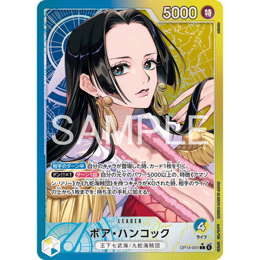 Boa Hancock (OP14-041) | Leader Alt Art [JPN]