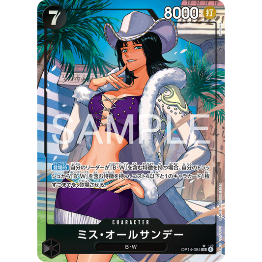Ms. All Sunday / Nico Robin (OP14-084) | Super Rare Alt Art [JPN]