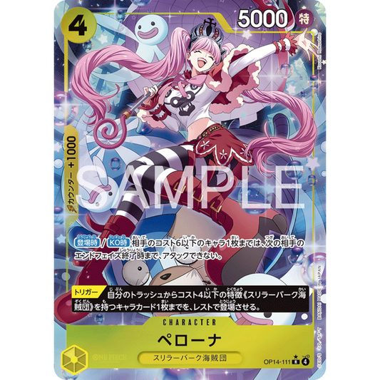 Perona (OP14-111) | Rare Alt Art [JPN]
