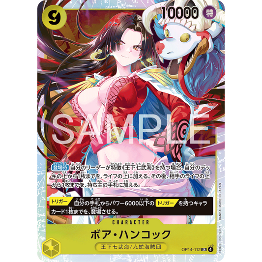Boa Hancock (OP14-112) | Super Rare [JPN]