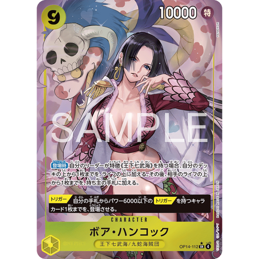 Boa Hancock (OP14-112) | Super Rare Alt Art [JPN]