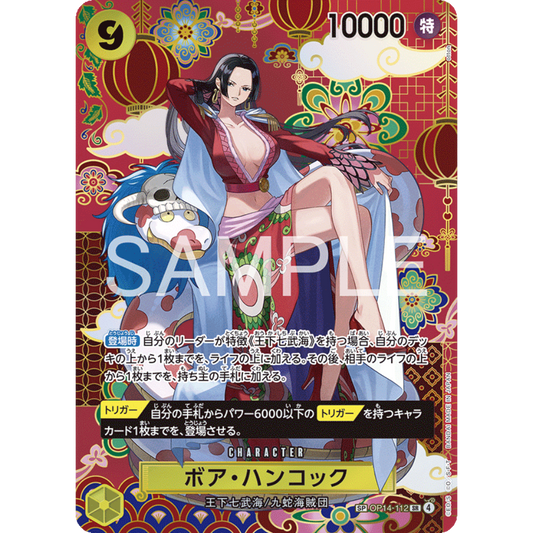 Boa Hancock (OP14-112) | SP Super Rare Alt Art [JPN]