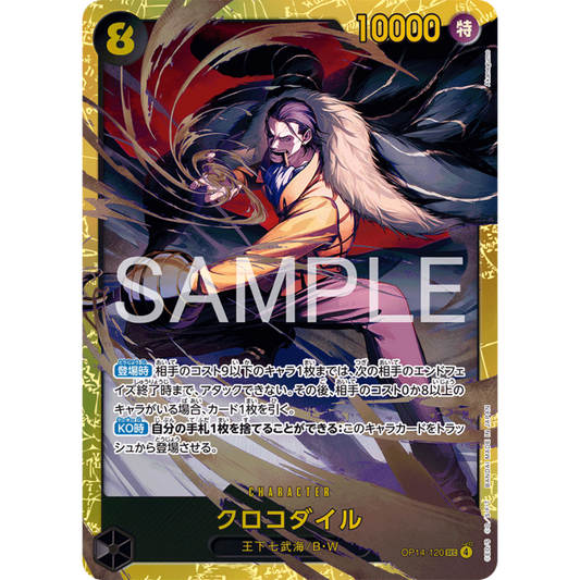 Crocodile (OP14-120) | Secret [JPN]