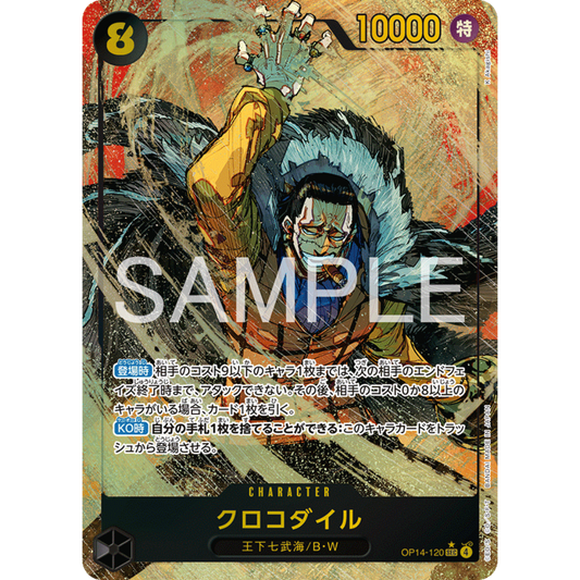 Crocodile (OP14-120) | Secret Alt Art [JPN]