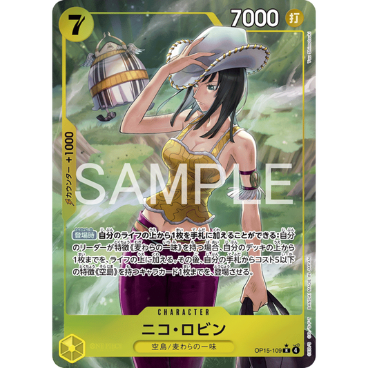 Nico Robin (OP15-109) | Rare Alt Art [JPN]