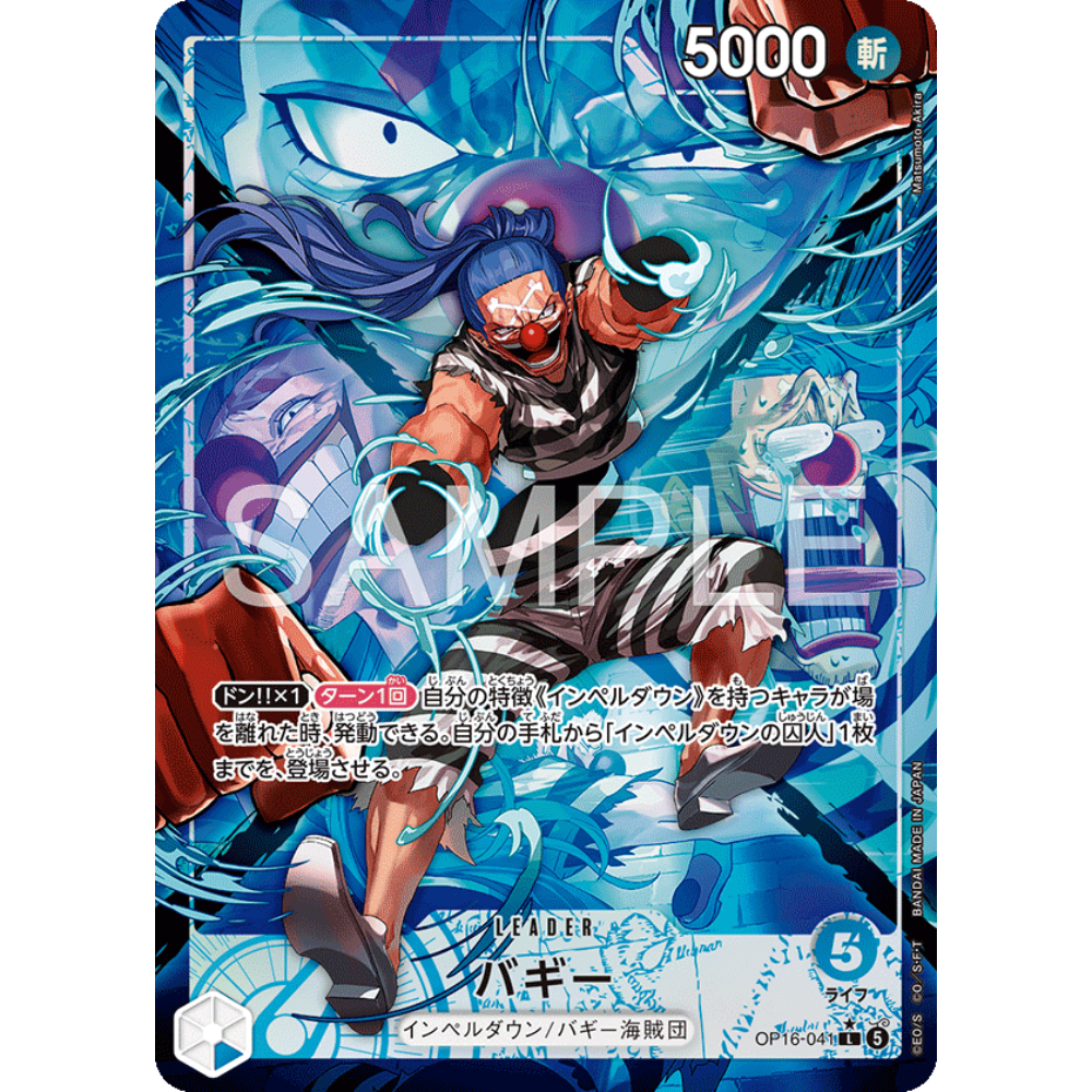 Buggy (OP16-041) | Leader Alt Art [JPN]