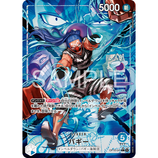 Buggy (OP16-041) | Leader Alt Art [JPN]