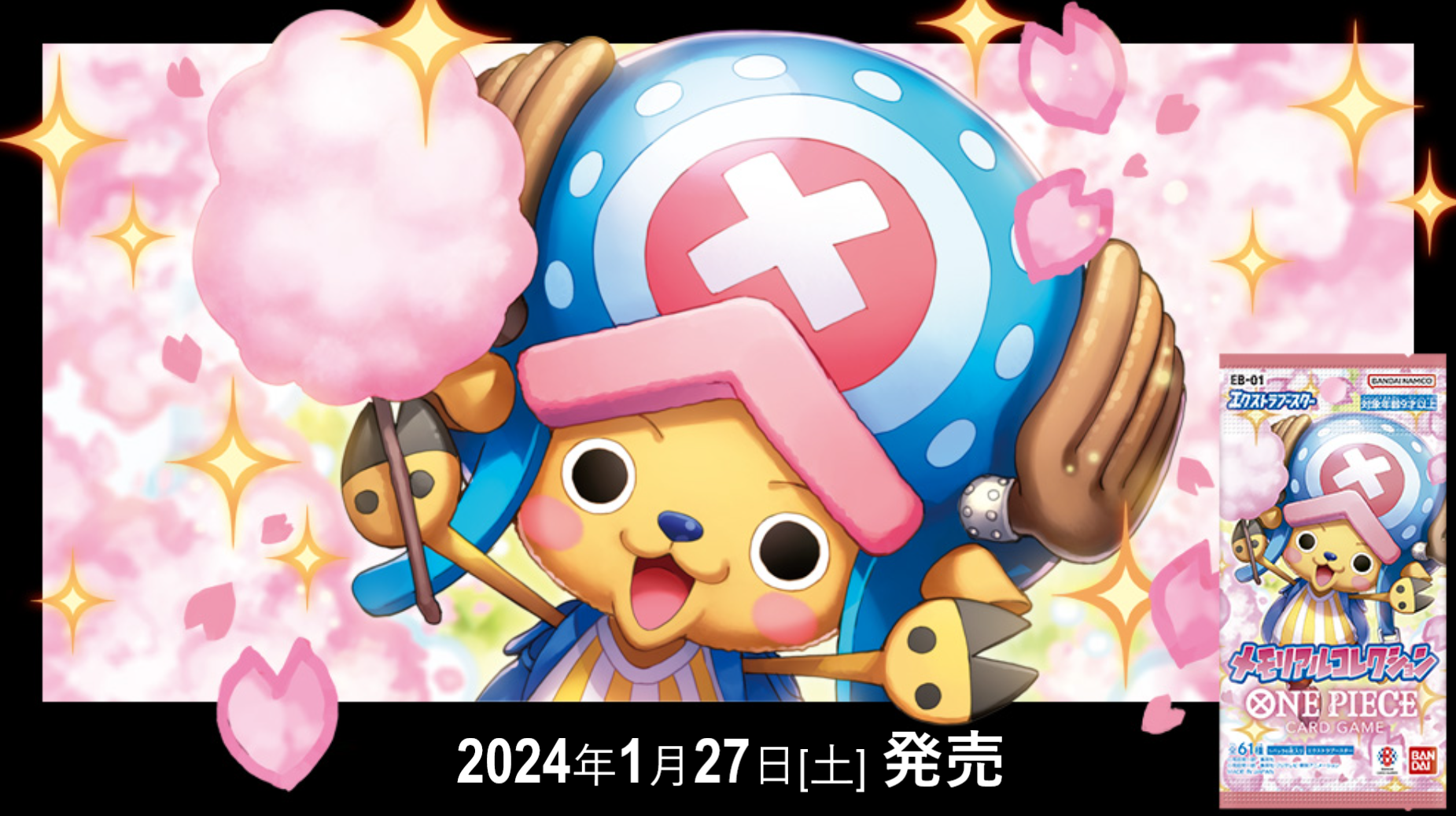 One Piece Card Game EB-01 Memorial Collection Extra Booster Japanese Banner