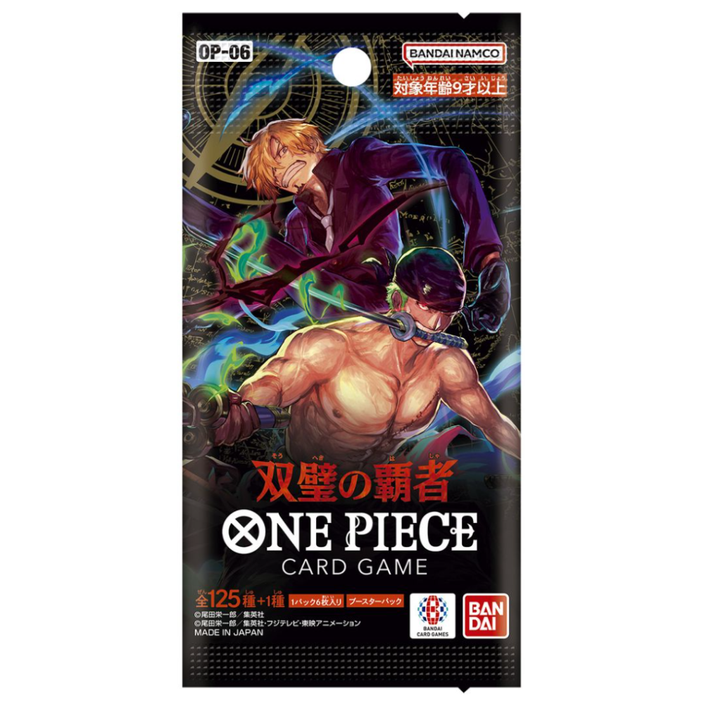 One Piece Card Game OP-06 Wings of the Captain Booster Pack Japanese