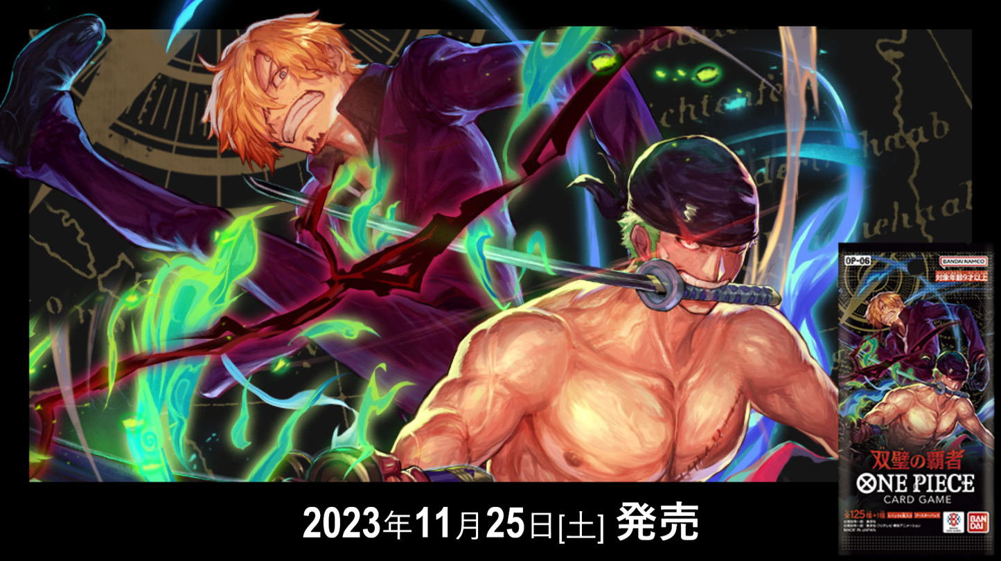 One Piece Card Game OP-06 Wings of the Captain Japanese Banner