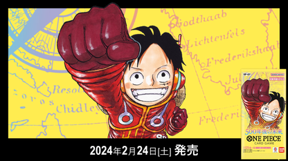 One Piece Card Game OP-07 500 Years in the Future Japanese Banner